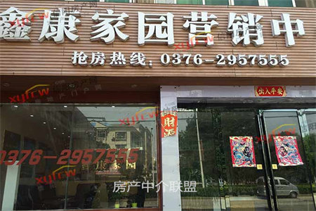 三里坪三里坪安置房二期3室2厅2卫